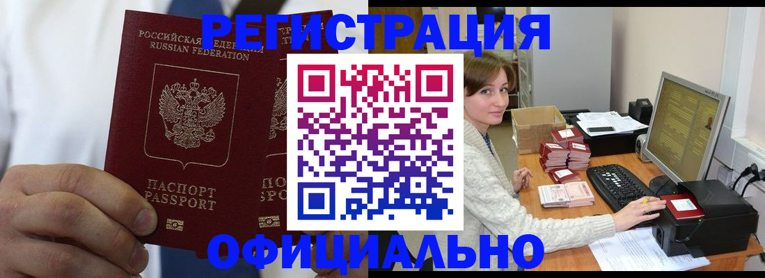 прописка для школы в Заволжье