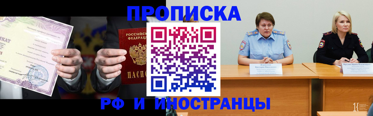 регистрация для школы в Заволжье